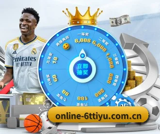 6T体育登陆 APP 深度功能